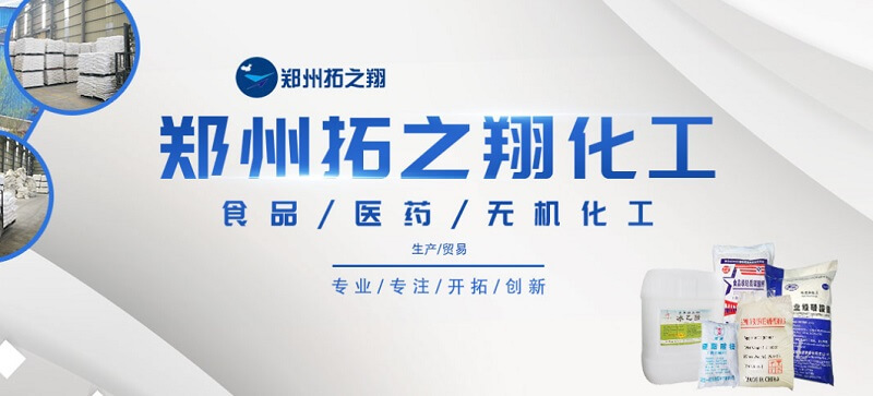 “賣油郎”宣布進(jìn)軍風(fēng)電行業(yè)，中海油時(shí)隔7年再次入局試圖逆襲_巴豆酸,石墨粉,硫酸氫鈉,二氧化氯消毒劑,食品級(jí)氫氧化鈣